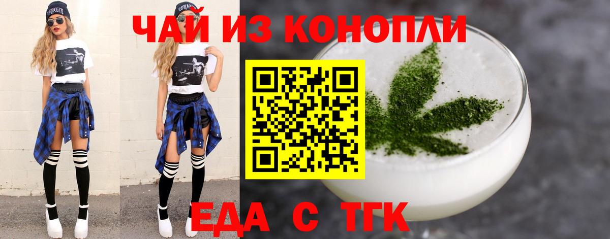 Калуга  Canna-Cookies марихуана  Вход с VPN 