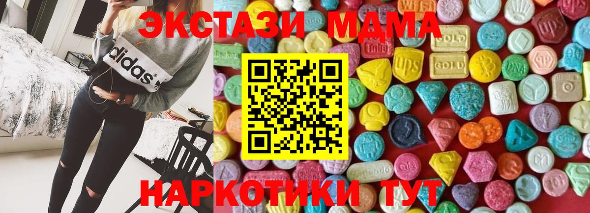 Экстази  где продают наркотики  Калуга  нарко площадка как зайти  Вход с VPN  ЭКСТАЗИ 99% 