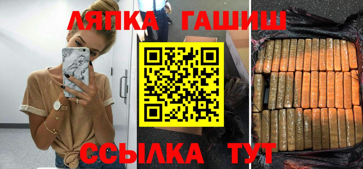 Гашиш Ice-O-Lator Калуга