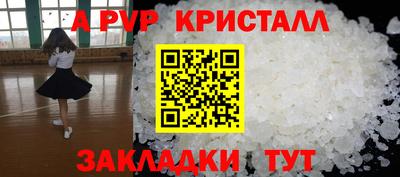 гидра Коммунар