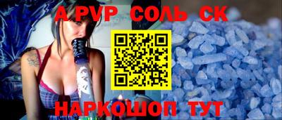 гидра Коммунар