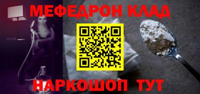 ALPHA-PVP Комсомольск-на-Амуре