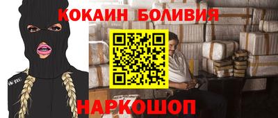 гидра Коммунар