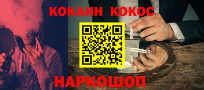 ALPHA-PVP Комсомольск-на-Амуре