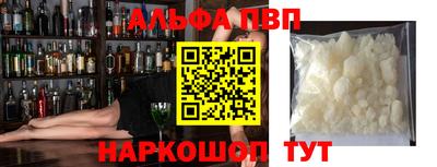 гидра Коммунар