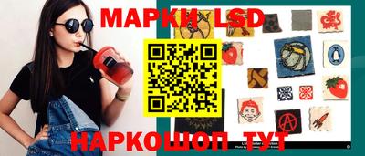 гидра Коммунар