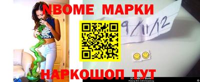 ALPHA-PVP Комсомольск-на-Амуре