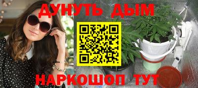ALPHA-PVP Комсомольск-на-Амуре