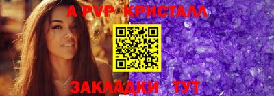 гидра Коммунар
