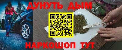 гидра Коммунар