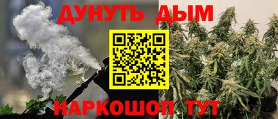 гидра Коммунар