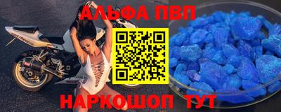 гидра Коммунар