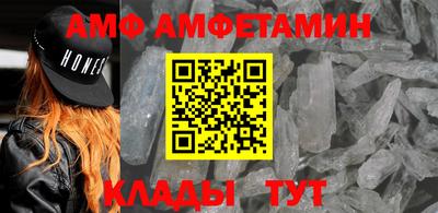 гидра Коммунар