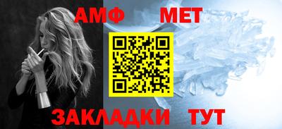 гидра Коммунар