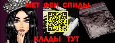ALPHA-PVP Комсомольск-на-Амуре