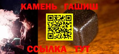 гидра Коммунар