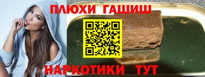 гидра Коммунар