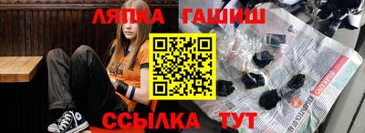 ALPHA-PVP Комсомольск-на-Амуре