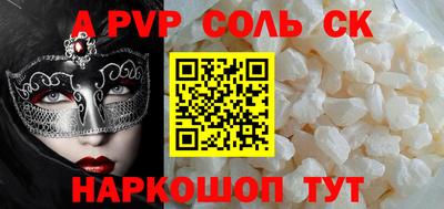 гидра Коммунар
