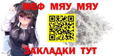 ALPHA-PVP Комсомольск-на-Амуре