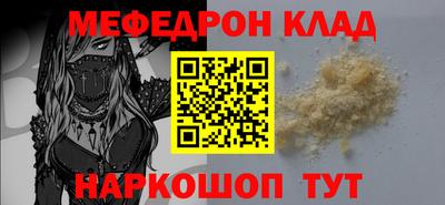 MDMA Premium VHQ Конаково