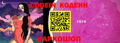 гидра Коммунар