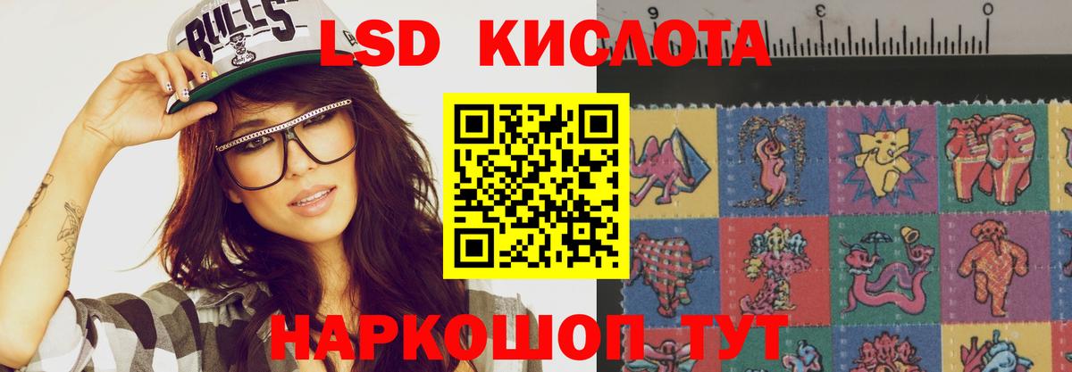 Лсд 25 экстази кислота  Вход с VPN  Калуга  LSD-25 экстази ecstasy 