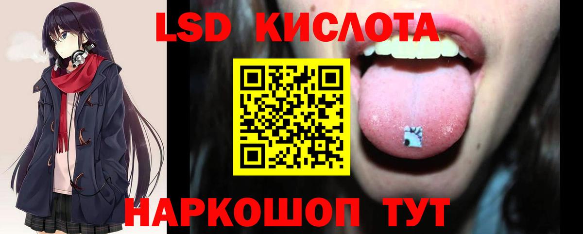 Лсд 25 экстази ecstasy Калуга