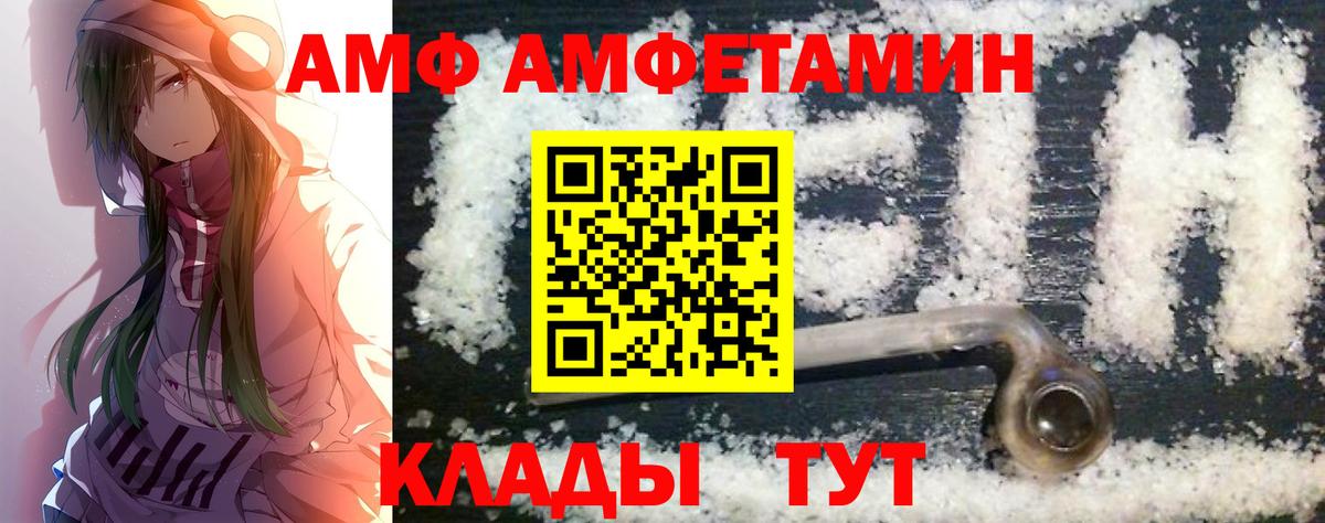 Калуга  Метамфетамин винт  Метамфетамин винт  Вход с VPN 