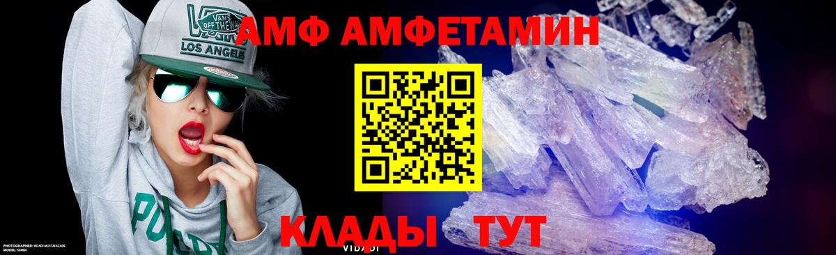 МЕТАМФЕТАМИН мет Калуга
