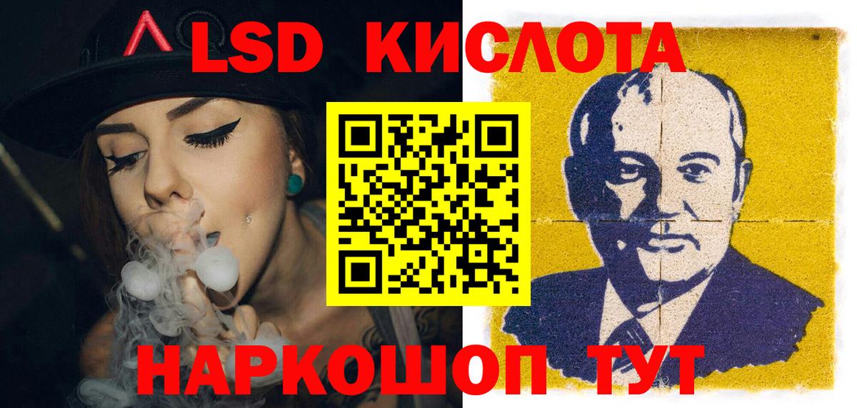 Наркотические марки 1500мкг Калуга