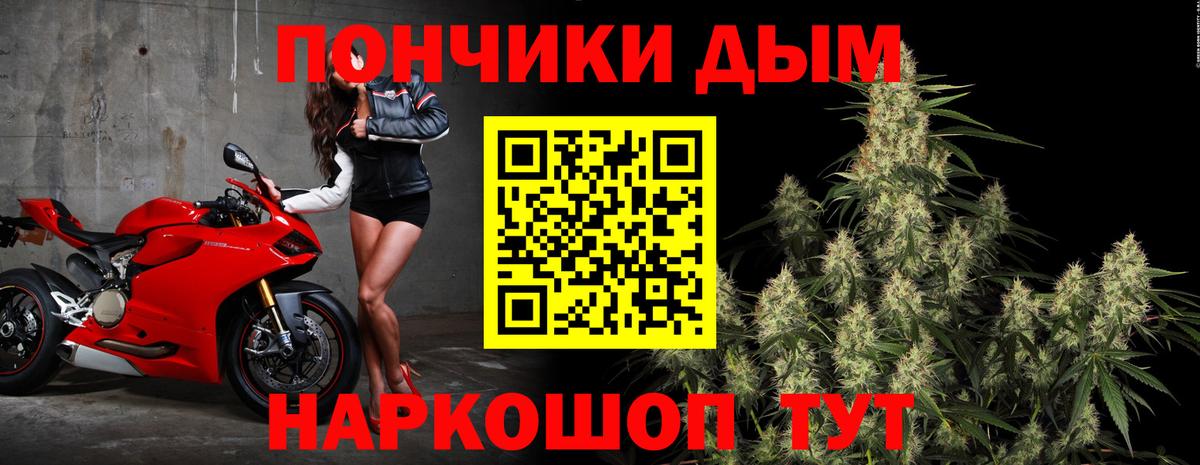 Канабис VHQ  Шишки марихуана индика  Шишки марихуана семена  Калуга  Вход с VPN 